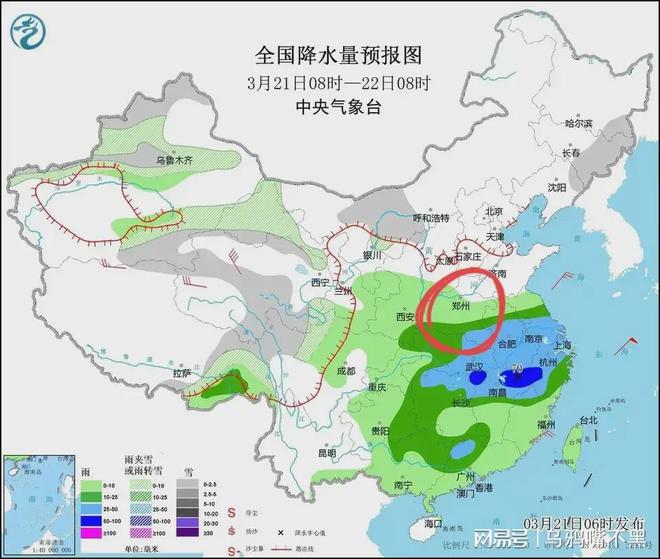 ゝ梦再续℡ 第4页