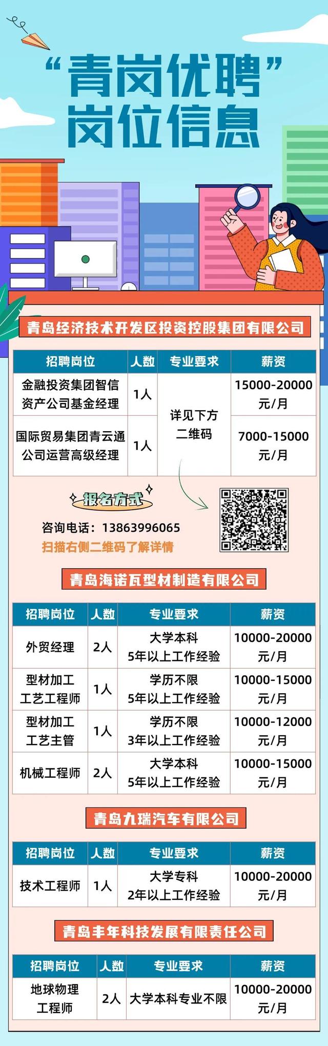 德清县数据和政务服务局最新招聘信息全面解析